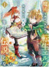剑起苍澜漫画原作热度