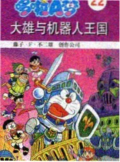 新番首映礼直播回放